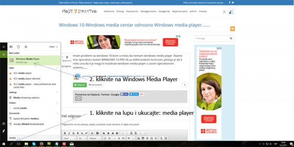 windows media player